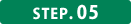 STEP.05